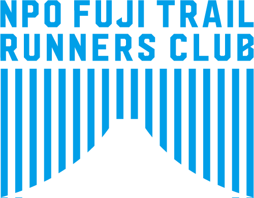 NPO法人 富士トレイルランナーズ倶楽部